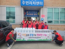 선원면, 소머리곰탕 지원으로 행복한 나눔 실천
