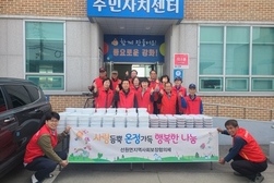 선원면, 소머리곰탕 지원으로 행복한 나눔 실천