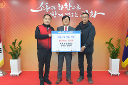 강화군, 후계농업경영인강화군연합회 