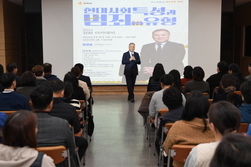 ‘제3회 강화 아카데미’권일용 강사와 함께하는 신종 범죄 사례 예방 교육 개최