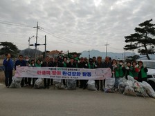 양도면 유관단체,  해안가 나들길 환경정비로‘구슬땀’