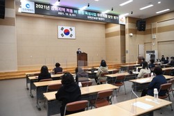 강화군, 소비자와 함께 강화섬쌀 신품종 식미평가