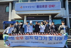 ‘한국글로셰프고등학교 4-H회’취약 계층을 위한 재능기부 활동