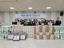 양도면 유관단체, 관내 취약계층을 위한 방한용품 기탁