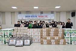양도면 유관단체, 관내 취약계층을 위한 방한용품 기탁