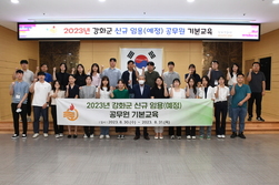 “업무에 많은 도움이 될 것 같아요” 신규임용공무원 기본교육