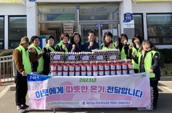 불은면 농가주부모임, 정성 듬뿍 사랑의 고추장 나눔
