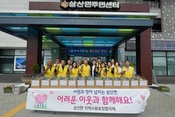 삼산면 마을 복지 계획, “찾아가는 건강보듬이”사업 추진