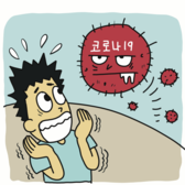 [바른언론 만평] 코로나 또오나