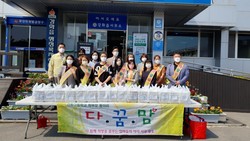 강화고 학부모회 “다꿈맘”, 저소득층에 밑반찬 기탁