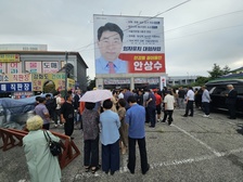 안상수 예비후보 선거사무소 개소식 성황리 개최