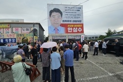 안상수 예비후보 선거사무소 개소식 성황리 개최
