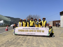 강화군자원봉사센터, 진달래 꽃구경 맞이 환경정화
