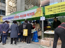 불은면 주민자치위원회, 농·특산물직거래장터 성료