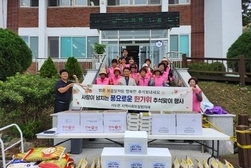 서도면, 꾸러미 나눔으로 이웃사랑 실천