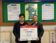 송해면, 이종덕씨 이웃돕기 성금 기탁