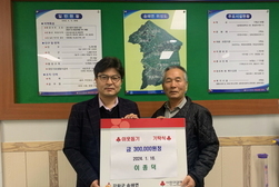 송해면, 이종덕씨 이웃돕기 성금 기탁