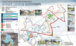 강화읍 동문안마을, 총사업비 119억 ‘공모 선정’