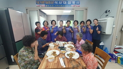 내가면 지역사회보장협의체 ‘찾아가는 행복 지킴이’ 성료