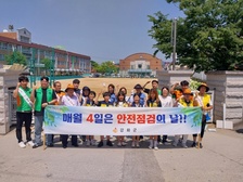 강화군, 어린이 안전히어로즈와 함께 안전 캠페인 진행