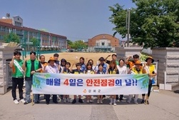 강화군, 어린이 안전히어로즈와 함께 안전 캠페인 진행