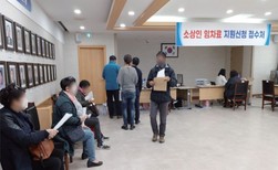 강화군, 전액 군비로 소상공인·운수종사자 긴급생활안정자금 지원