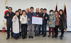 길상면 지역사회보장협의체, 재난 돕기 성금 기탁