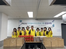 교동면 자원봉사상담가와 함께하는 밑반찬 나눔 행사