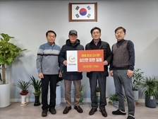 강화군복지재단, 연말 기부금 사업 열기