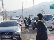  교동면 유관단체, 설 명절 자발적 교통정리로 방문 편의 제공