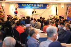 강화군, 제26회 노인의 날 기념행사 개최
