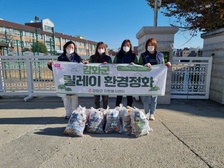 강화군 자원봉사센터, 안녕 캠페인 ‘릴레이 환경정화’