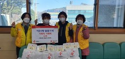 화도면 적십자부녀봉사회 사랑의 떡 나눔 행사