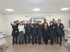 강화군 복지재단, 복지협의체 간담회 개최