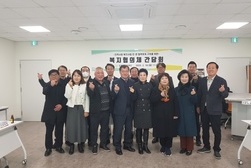강화군 복지재단, 복지협의체 간담회 개최