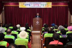 강화군민들을 위한 노인일자리사업 진행