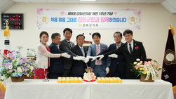 강화군의회, 개원 1주년 ‘처음 마음 그대로 강화군민과 함께’ 의지 되새겨