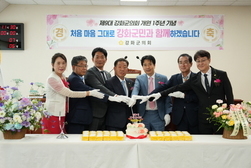 강화군의회, 개원 1주년 ‘처음 마음 그대로 강화군민과 함께’ 의지 되새겨