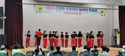 ‘숨겨왔던 끼와 재능 발산’ 선원면 주민자치 동아리 발표회