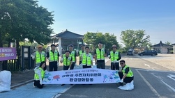 강화읍 주민자치위원회, 강화대교 일원 쓰레기 수거  