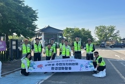 강화읍 주민자치위원회, 강화대교 일원 쓰레기 수거  