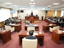 강화군의회, 제305회 제1차 정례회 개회
