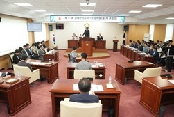 강화군의회, 제305회 제1차 정례회 개회