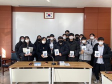 교동고등학교, 발간 역사책 전달식