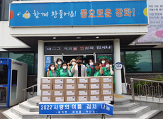 내가면 부녀회, 여름김치 나눔으로 정이 넘치는 내가면 만들기 앞장서