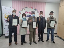 강화군 자원봉사센터 명예로운 이달의 봉사왕