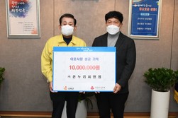 ㈜온누리씨앤엠, 이웃돕기 성금 1,000만 원 기탁