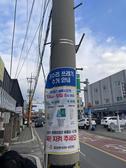 길상면, ‘3따 3고’ 쓰레기 감량 홍보 캠페인 동참