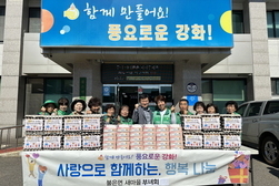 불은면 새마을부녀회, 사랑의 송편 및 계란 나눔