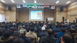 강화군농업기술센터, 새해농업인 실용교육 실시